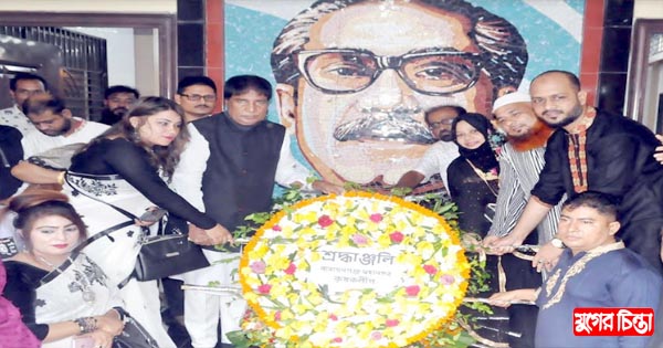 বঙ্গবন্ধুর প্রতিকৃতিতে মহানগর কৃষক লীগের শ্রদ্ধা