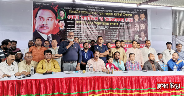 দেশের এই ক্রান্তিকাল বেশীদিন থাকবে না: এড. তৈমূর আলম