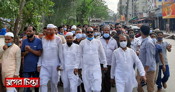 সফিউদ্দিন প্রধানের নেতৃত্বে মানববন্ধনে মিছিল নিয়ে যোগদান