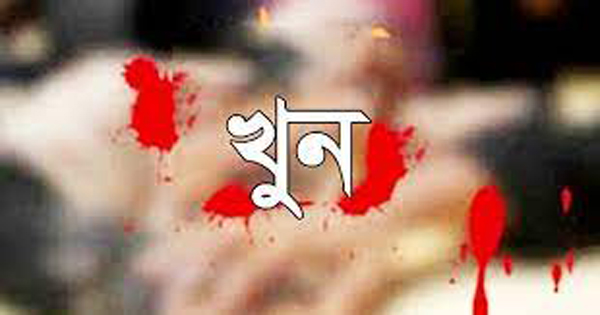 ভায়েরার কিলঘুষিতে ভায়রা খুন!