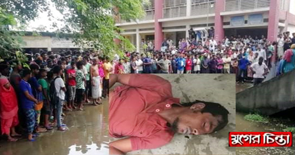 ফতুল্লায় স্কুল মাঠ থেকে&nbsp;যুবকের লাশ উদ্ধার