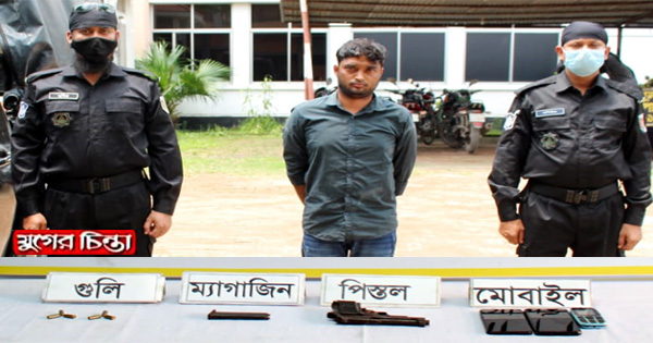 রূপগঞ্জ থেকে বিদেশী পিস্তল ও গুলিসহ আটক -১