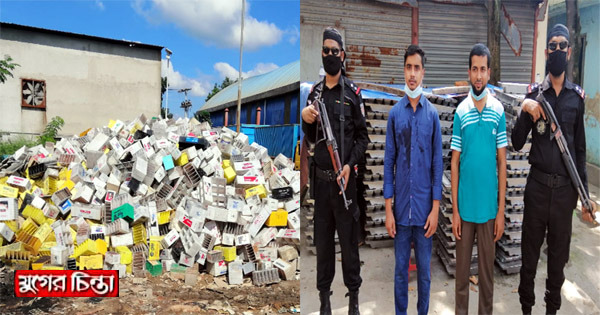 র&zwnj;্যাবের ভ্রাম্যমাণ আদালতের অভিযানে ৭ লক্ষ টাকা জরিমানা&nbsp;