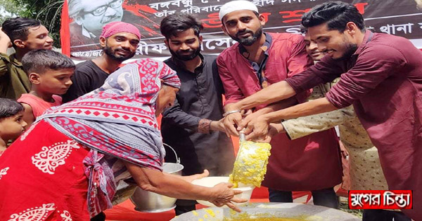 ছাত্রলীগ নেতা শামীমের উদ্যোগে শোক দিবস পালিত