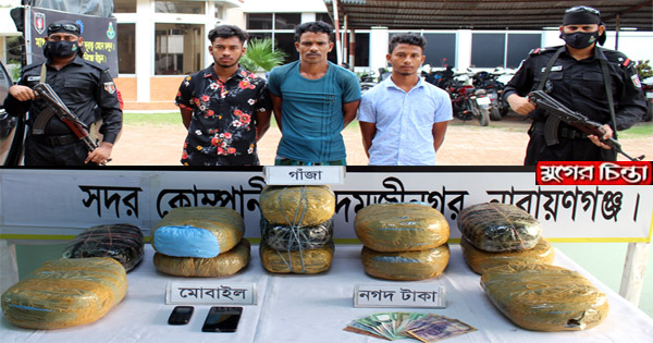 সিদ্ধিরগঞ্জে বিপুল গাঁজাসহ গ্রেফতার ৩
