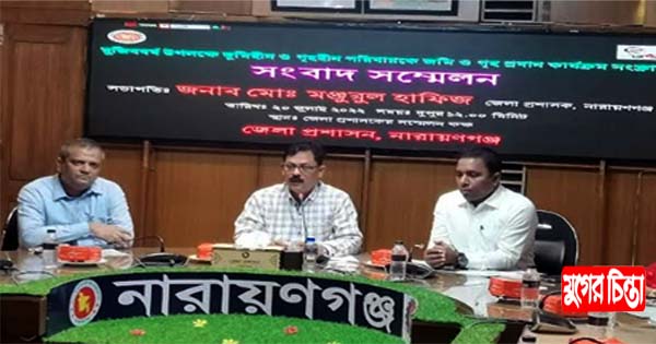 নারায়ণগঞ্জে প্রধানমন্ত্রীর উপহার পাচ্ছে আরও ১০০টি ভূমিহীন পরিবার