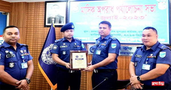 নারায়ণগঞ্জ জেলার শ্রেষ্ঠ&nbsp;ওসি মাহবুব আলম