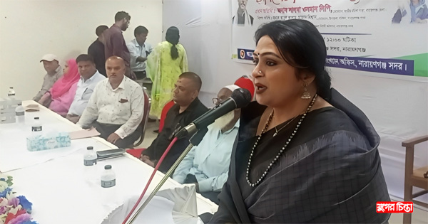 জোর জুলুম করে মানুষের ভালোবাসা পাওয়া যায় না: সালমা ওসমান লিপি