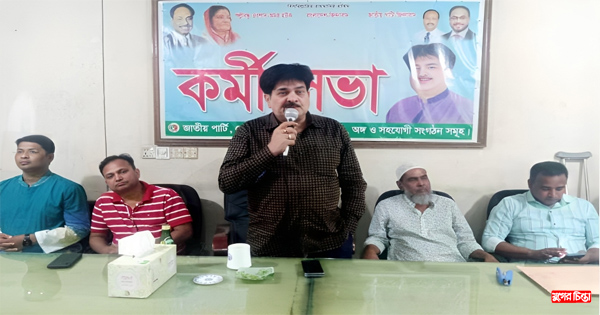 আমি দশ বছর আপনাদের খাদেম হিসেবে কাজ করেছি : এমপি খোকা