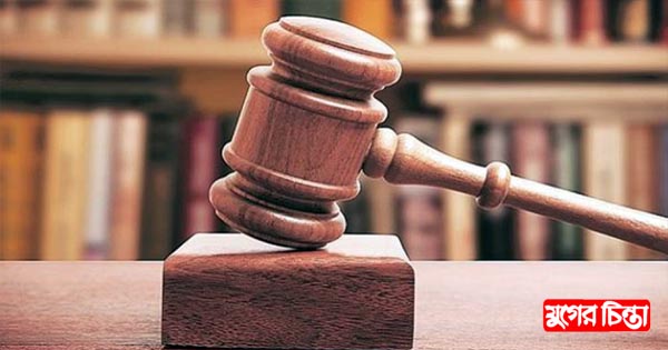 বাবার থাপ্পড়ের প্রতিশোধ নিতে ছেলেকে হত্যা, যুবকের যাবজ্জীবন