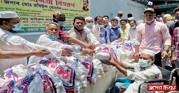 ১৩নং ওয়ার্ড আওয়ামী লীগের ঈদ সামগ্রী বিতরণ