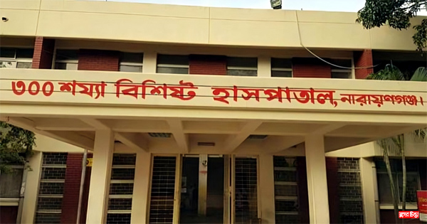 ৩০০ শয্যা হাসপাতালের ৫ কর্মচারীর দুর্নীতি তদন্তে কমিটি