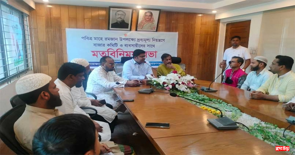 দোকানে মূল্য তালিকা না থাকলে কঠোর ব্যবস্থা : ইউএনও ইশতিয়াক