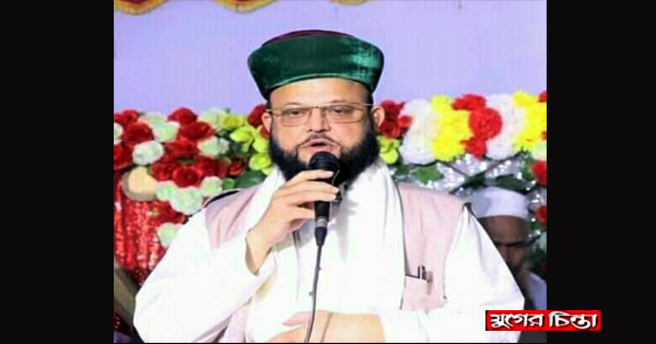 আল্লামা সৈয়দ জাহের শাহ্ মোজাদ্দেদী আর নেই&nbsp;