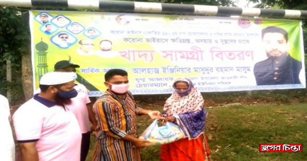 সোনারগাঁয়ে আ&rsquo;লীগ নেতার উদ্যোগে ৩ শতাধিক পরিবারকে খাদ্য সহায়তা