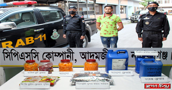 ভেজাল খাদ্য উৎপাদনে গ্রেফতারকৃত আসামীর ১ দিনের রিমান্ড