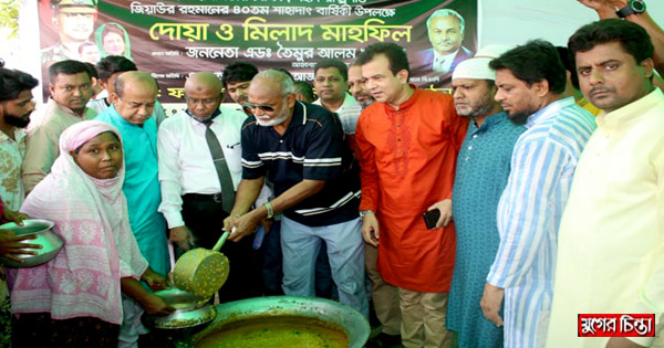 ফতুল্লায় জিয়াউর রহমানের শাহাদাৎ বার্ষিকী পালন