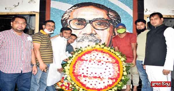 আ:লীগের প্রতিষ্ঠাবার্ষিকীতে বঙ্গবন্ধু সৈনিক লীগের শ্রদ্ধা