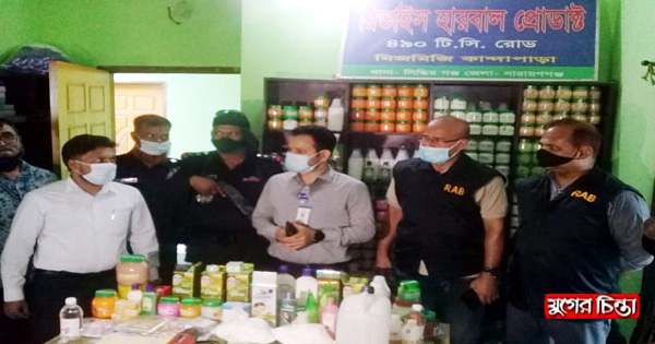 সিদ্ধিরগঞ্জে নকল প্রসাধনী কারখানাকে&nbsp;জরিমানা লাখ টাকা