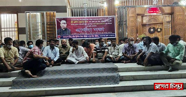 প্রদীপ দাসসহ সকলের রোগমুক্তি কামনায়&nbsp;ঐক্য পরিষদের&nbsp;প্রার্থনা