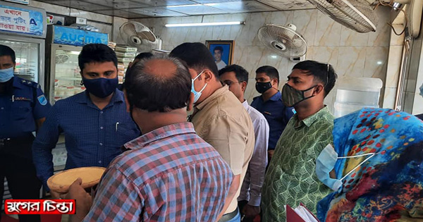 মিষ্টির দোকান ও ফার্মেসীসহ ৩ প্রতিষ্ঠানকে ভোক্তা অধিকারের জরিমানা