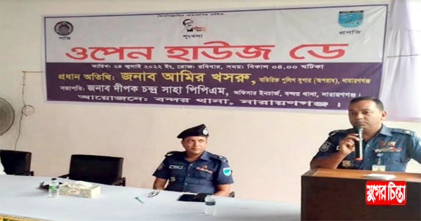 মাদক ও কিশোর অপরাধ রোধে সামাজিক আন্দোলনের বিকল্প নাই : এডি. এসপি