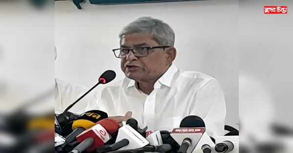 আওয়ামী লীগকে ক্ষমতায় রেখে বিএনপি কোনো নির্বাচনে যাবে না