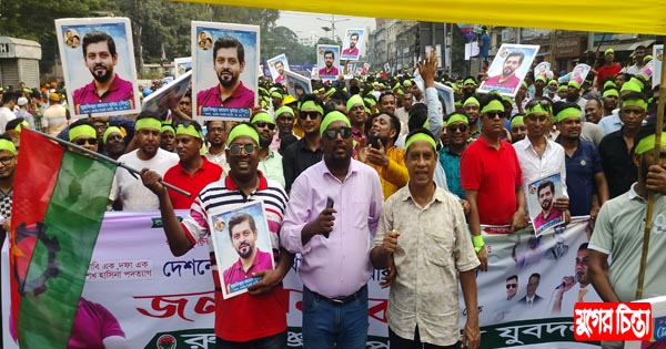 জনসমাবেশে প্রিন্সের নেতৃত্বে রূপগঞ্জ উপজেলা যুবদলের শোডাউন