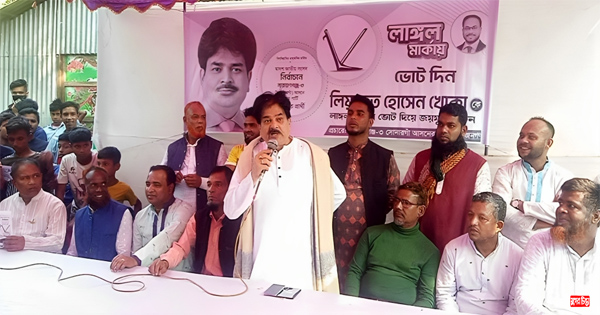 সমর্থন নিয়ে আমি নির্বাচনে এসেছি জনগণ আমার মূলশক্তি : খোকা