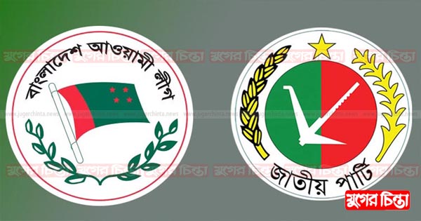 ভোটের আগে পিঠ বাঁচাতে &lsquo;ডিগবাজি&rsquo;