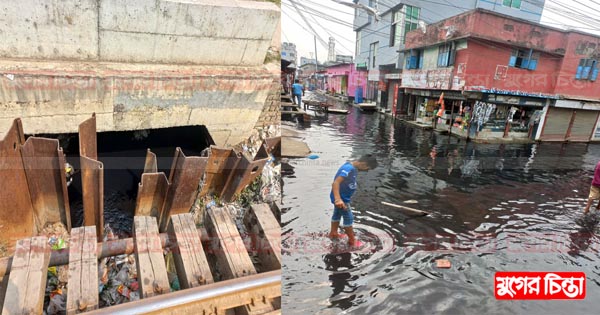 রেলওয়ের বাঁধে শুষ্ক মৌসুমেও ফতুল্লা পাইলট স্কুলের সামনে জলাবদ্ধতা
