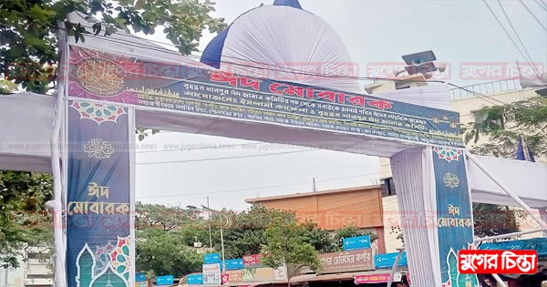 খানপুর হাসপাতাল রোডে দু&rsquo;টি ঈদ জামাত অনুষ্ঠিত হবে