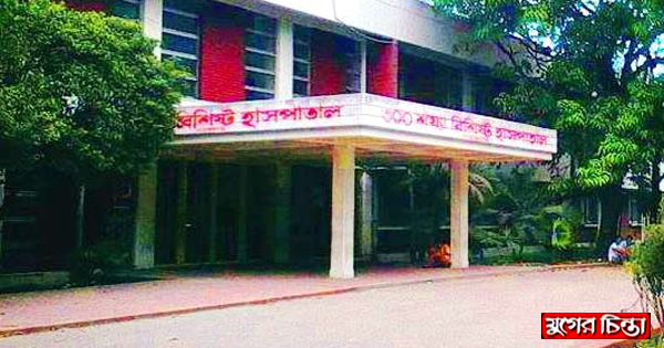 করোনা হাসপাতালে মোট মৃত্যু ৫৩৪, পালিয়েছে ৬০ জন