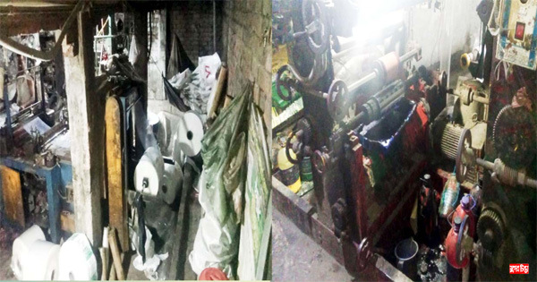 ফতুল্লায় ব্যাঙের ছাতার মতো বাড়ছে অবৈধ পলিথিন ফ্যাক্টরী