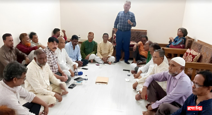 &lsquo;বিবর্তন&rsquo;এর সম্মেলন প্রস্তুতি কমিটি গঠন