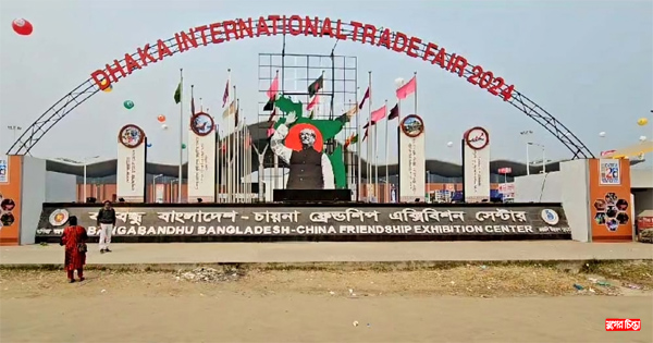 ক্রেতা দর্শনার্থীর ভিড়ে উৎসবমূখর পূর্বাচল