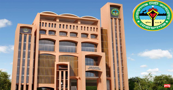 প্রতারণা এড়াতে সামাজিক যোগাযোগ&nbsp;মাধ্যমে নাসিকের স্ট্যাটাস &nbsp;