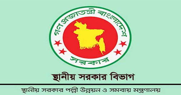 সব উপজেলা পরিষদের চেয়ারম্যানকে অপসারণ