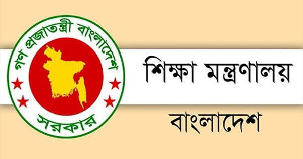 জাতীয় অধ্যাপক হলেন ৩ জন