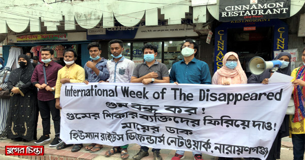 &lsquo;জীবিত অবস্থায় না হলেও আমার স্বামীর লাশটা ফেরত দেয়া হোক&rsquo;