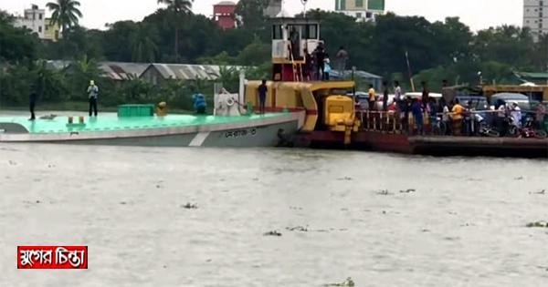 যাত্রীবাহী ফেরিতে বালুবাহী বাল্কহেডের ধাক্কা