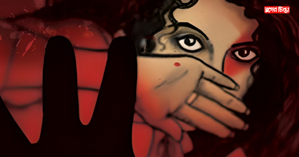 আগস্টে না.গঞ্জে নির্যাতনের &nbsp;শিকার ৯ নারী-শিশু