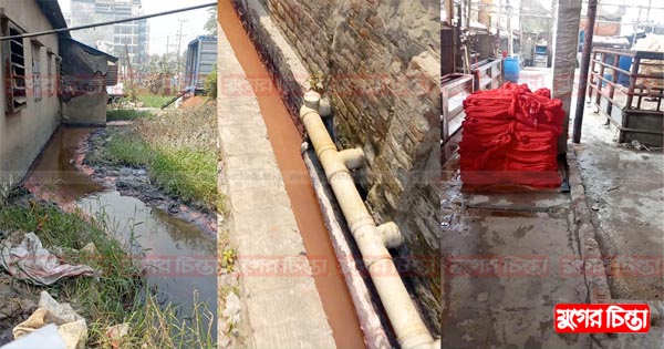 মাসদাইর পুলিশ লাইন এলাকার আতঙ্ক ন্যাশনাল ডাইং