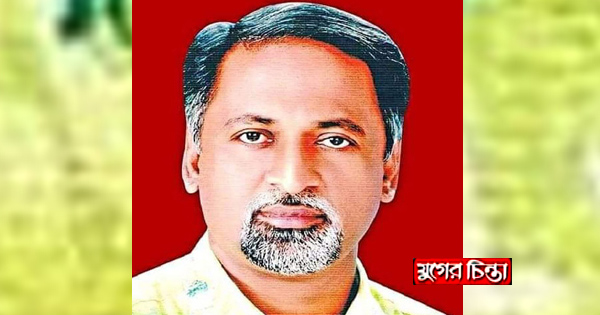 নাসিকের সাবেক কাউন্সিলর শফিকুল ইসলাম আর নেই