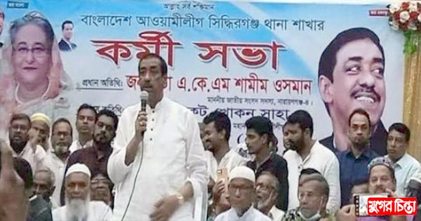 &lsquo;২০২৪ সালের নির্বাচনে শেখ হাসিনাই ক্ষমতায় থাকবে&rsquo;