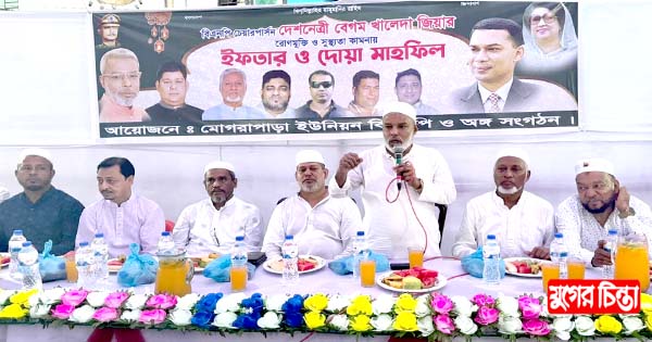 মোগরাপাড়ায় খালেদা জিয়ার রোগমুক্তি কামনায় ইফতার ও দোয়া মাহফিল