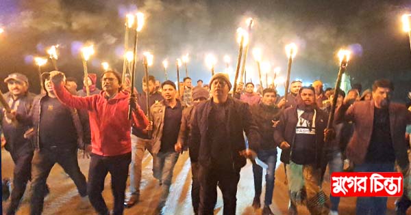 মাহাবুবের নেতৃত্বে হরতালের সমর্থনে জেলা স্বেচ্ছাসেবকদলের মশাল মিছ