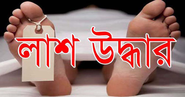 পাওয়ারলুম শ্রমিকের &nbsp;ঝুলন্ত লাশ উদ্ধার