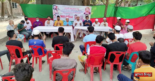 খালেদা দীপু সাখাওয়াত ও হাসান আলীর সুস্থতায় বন্দর যুবদলের দোয়া