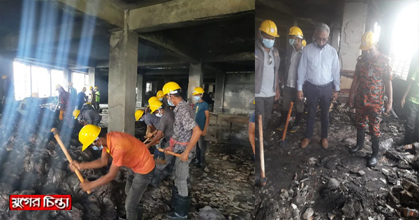 রূপগঞ্জের সেজান জুস কারখানায় আরো&nbsp;হাড়-কঙ্কাল